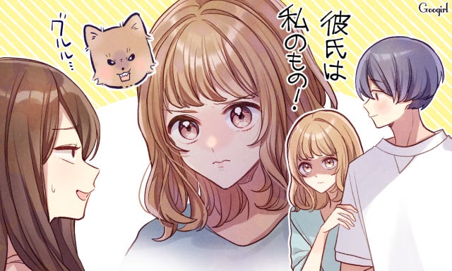 かわいく見えてじつは ポメラニアン系女子の特徴 モデルプレス かわいく見えてじつは ポメラニアン系女子の特徴 モデルプレス