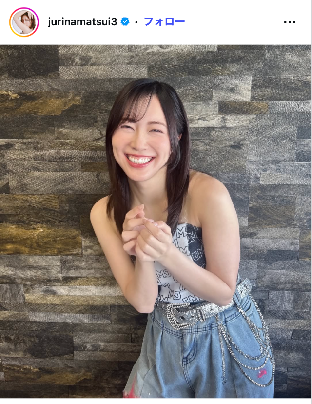 松井珠理奈Instagramより