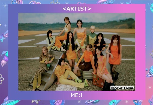 ME:I「ガルアワ」初出演決定 デビュー後初のファッションイベント出演＜GirlsAward 2024 S／S＞