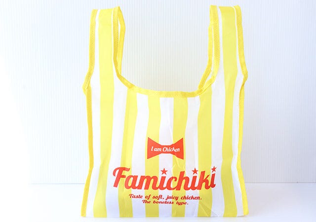 ムック本　ムック　付録　人気　おすすめ　オススメ　宝島社　宝島　レビュー　便利　優秀　当たり　最高　2023　ファミリーマート　ファミマ　ファミチキ　エコバッグ　ショッピングバッグ