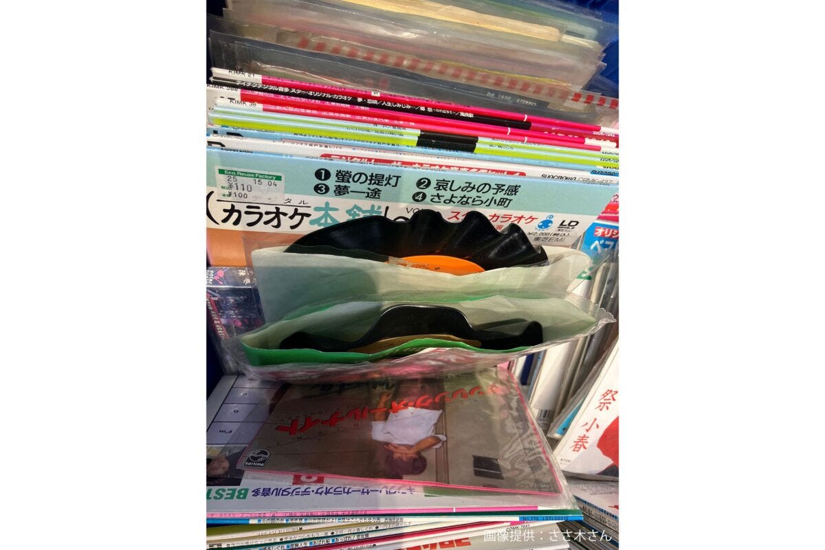 歪んだレコード