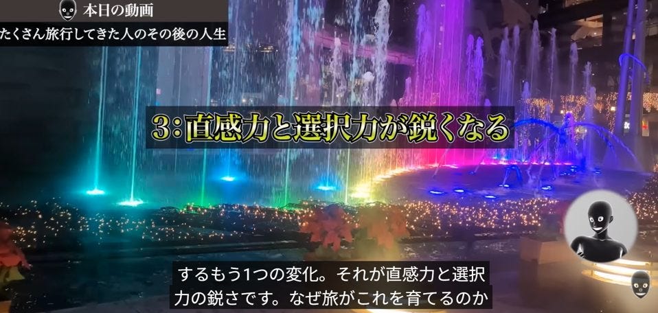 旅が人生を変える理由。心理学が証明する「世界を見た人」だけが手に入れる力