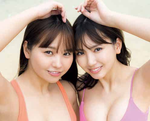 沢口愛華&本郷柚巴、ビキニ姿で密着 “最強同級生コンビ”で「ヤンマガ」表紙登場
