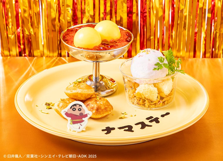 オラのきまぐれおやつタイム税込1,690円（C）臼井儀人／双葉社・シンエイ・テレビ朝日・ADK 2025