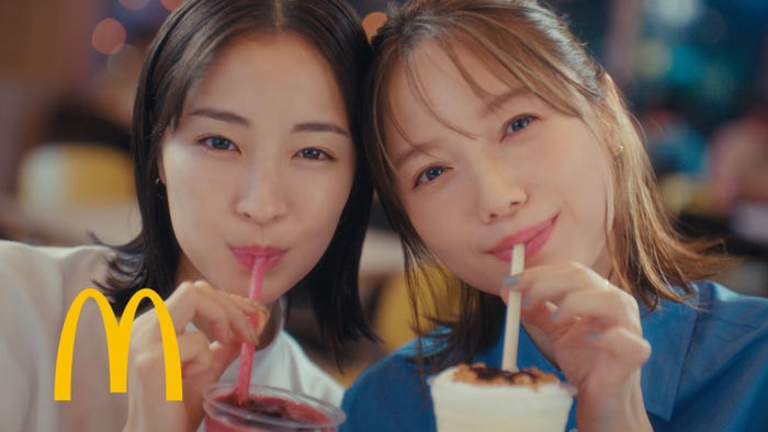 広瀬すず、宮崎あおい/新TVCM「寄り道マック 仕事帰りのベリー」篇より(提供写真)