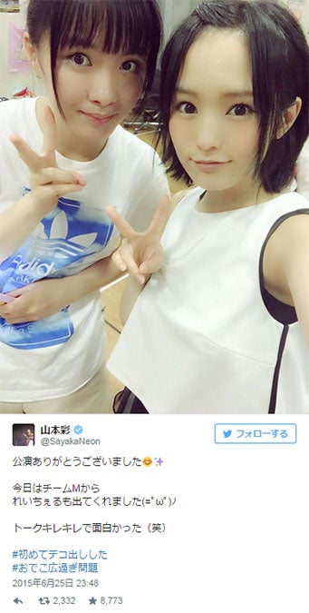 画像2 2 Nmb48山本彩 初の デコ出し ヘアスタイル公開で 貴重 の声 モデルプレス