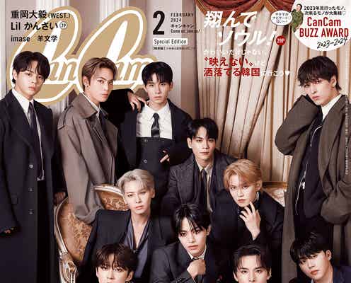 JO1「彼氏に向かない人は誰か」の質問に満場一致「CanCam」全員で初表紙