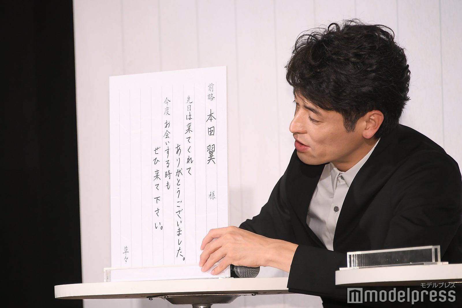 佐藤隆太（C）モデルプレス