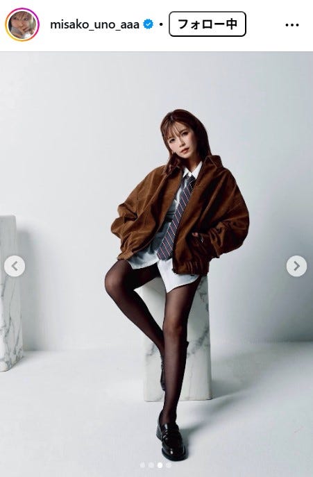 宇野実彩子Instagramより