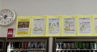広島県内のセブン‐イレブン全542店舗では子どもたちが「オススメ観光地」を描いた作品を全店に展示(提供画像)