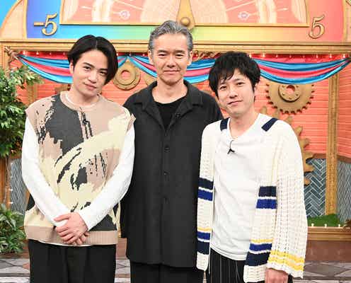 二宮和也、渡部篤郎と初対面「本当はこんなこと言いたくないけど…」Sexy Zone菊池風磨ら意外な一面・デビュー秘話明かす