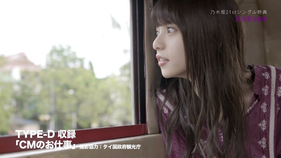 乃木坂46のお仕事に密着（提供画像）