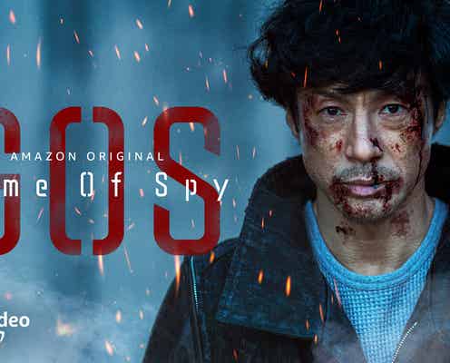 東山紀之、配信ドラマ初主演 極秘スパイ役で肉体の限界に挑む<GAME OF SPY>