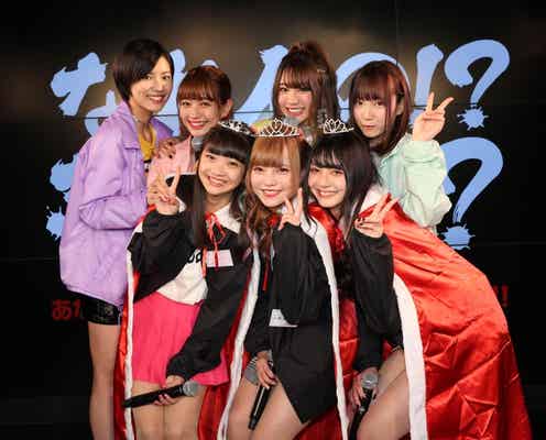 夢アド、新メンバー3名が決定