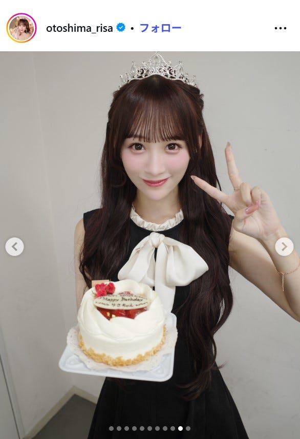 音嶋莉沙Instagramより