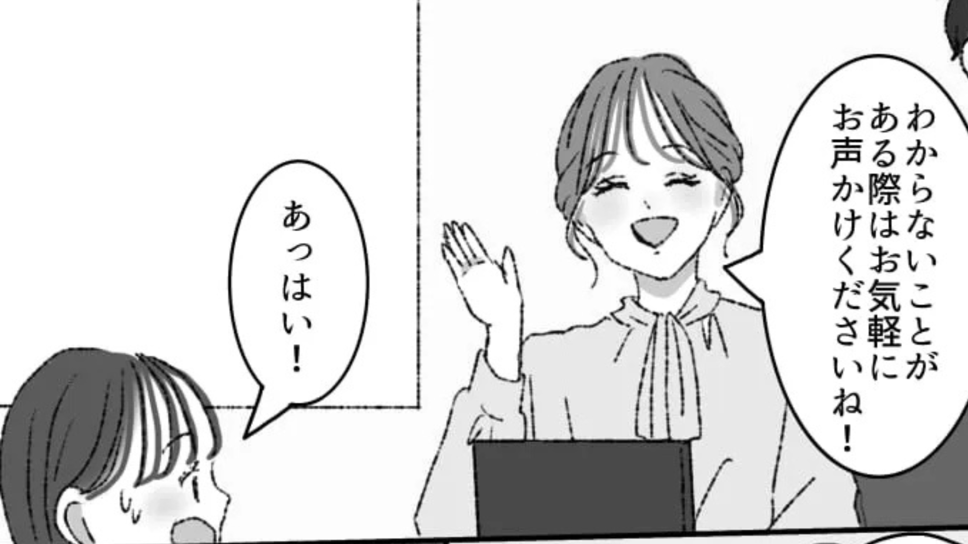 企業説明会の参加者がひとり！？会場に到着すると【まさかの光景】を目の当たりにして...？