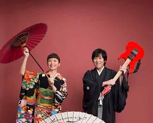 Every Little Thing、振り袖&袴姿で“成人式”「とても新鮮」