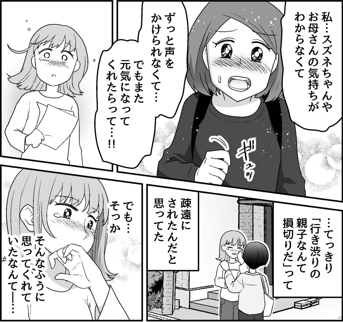 4-3_1