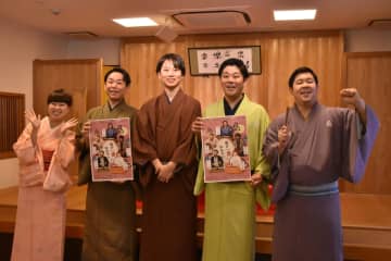 桂米舞「男とか女とか関係ない」 米朝一門最若手会で兄弟子へ“宣戦布告” 「私が一番おもろいぞ」