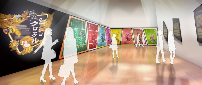 「荒木飛呂彦原画展」パース画像「ジョジョクロニクル」