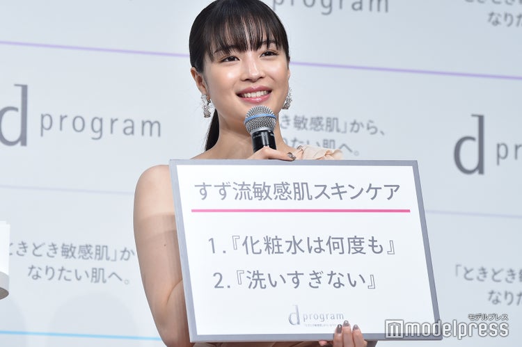 画像1 9 広瀬すず ワンショルダードレスで美肌披露 すっぴん公開で すず流スキンケア 明かす モデルプレス 画像1 9 広瀬すず ワンショルダードレスで美肌披露 すっぴん公開で すず流スキンケア 明かす モデルプレス