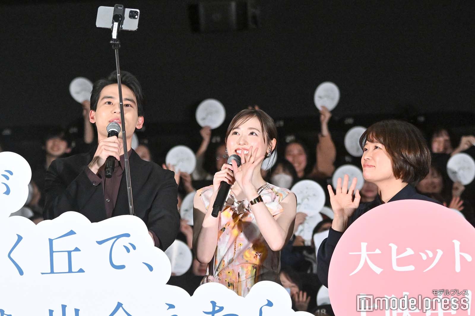 観客とセルカ棒で撮影する水上恒司、福原遥、汐見夏衛氏（C）モデルプレス