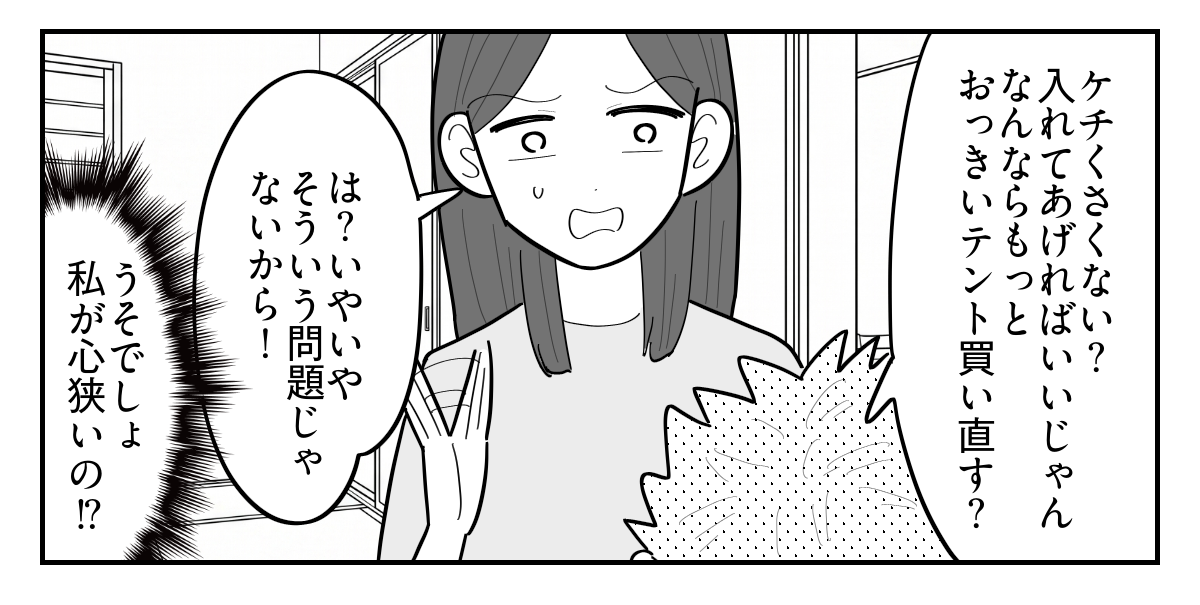2-5