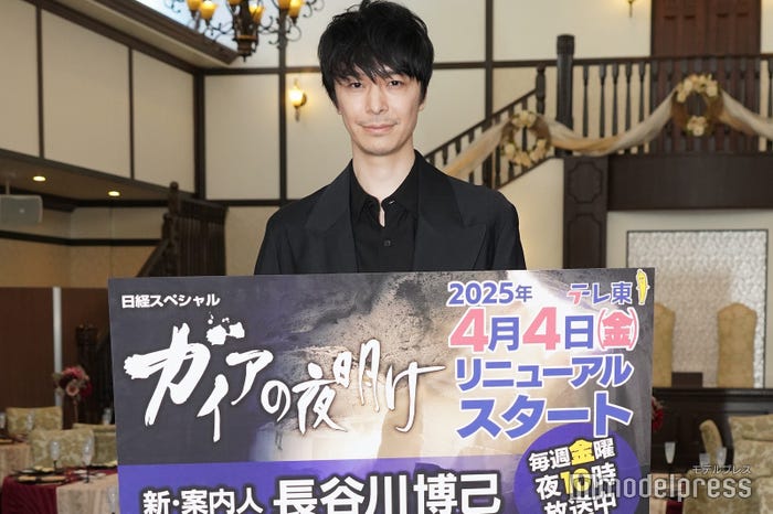 長谷川博己(C)モデルプレス