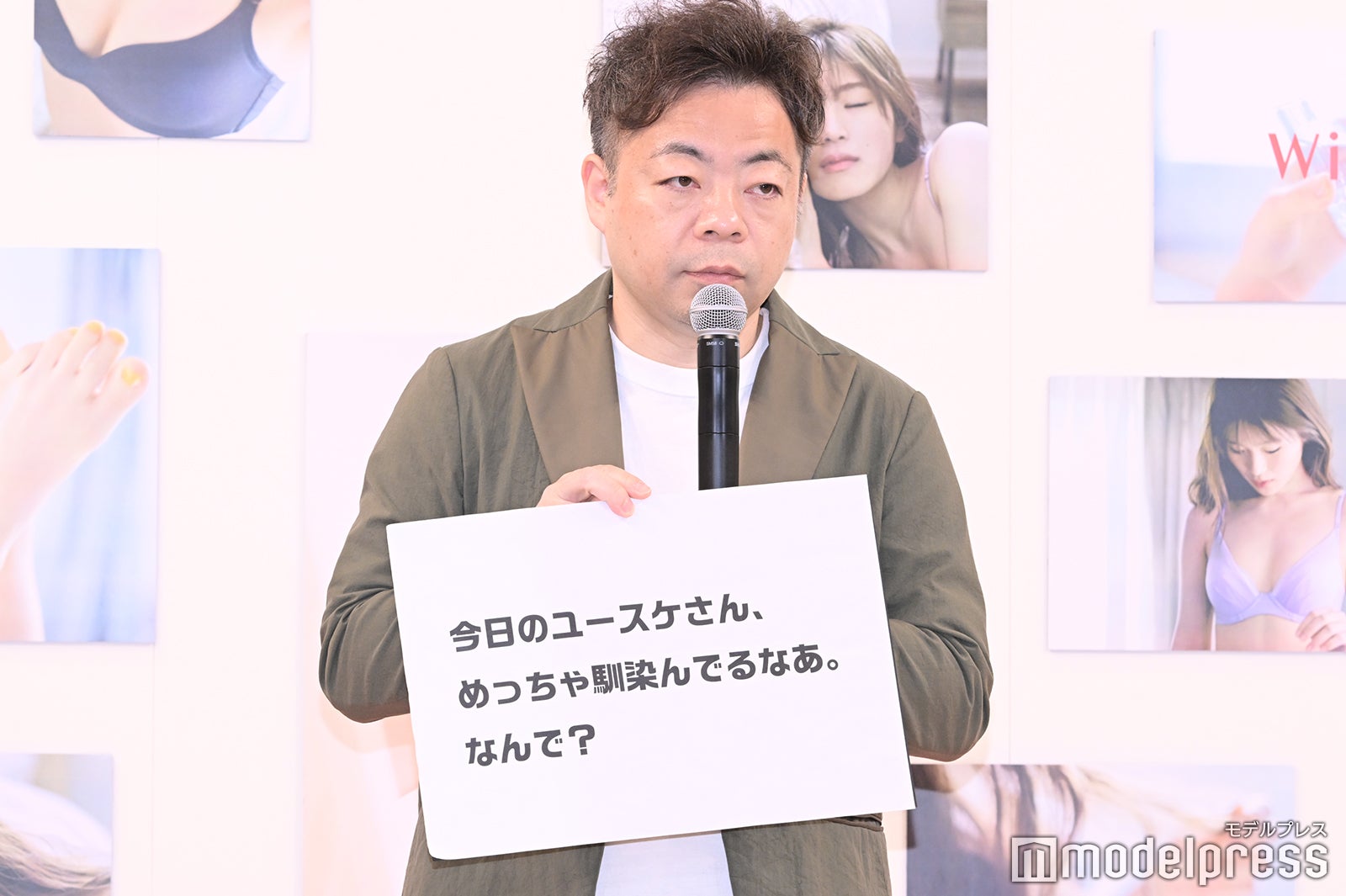 ユースケ（C）モデルプレス