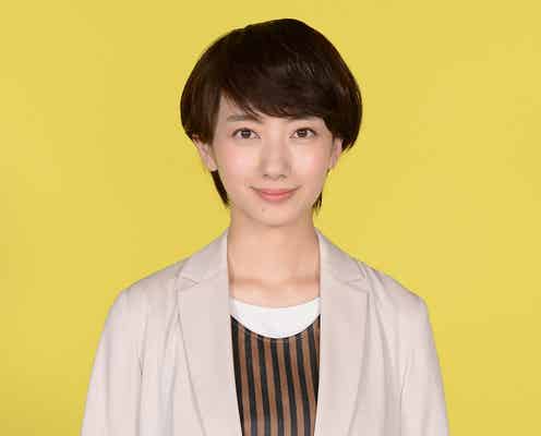 波瑠、NEWSとタッグ 「24時間テレビ」パーソナリティーに<本人コメント>