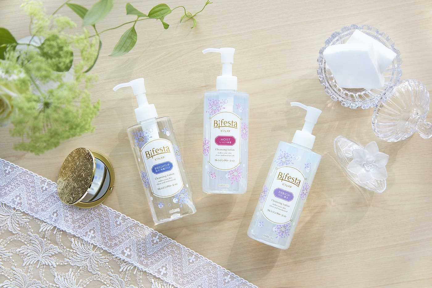 クレンジングローション