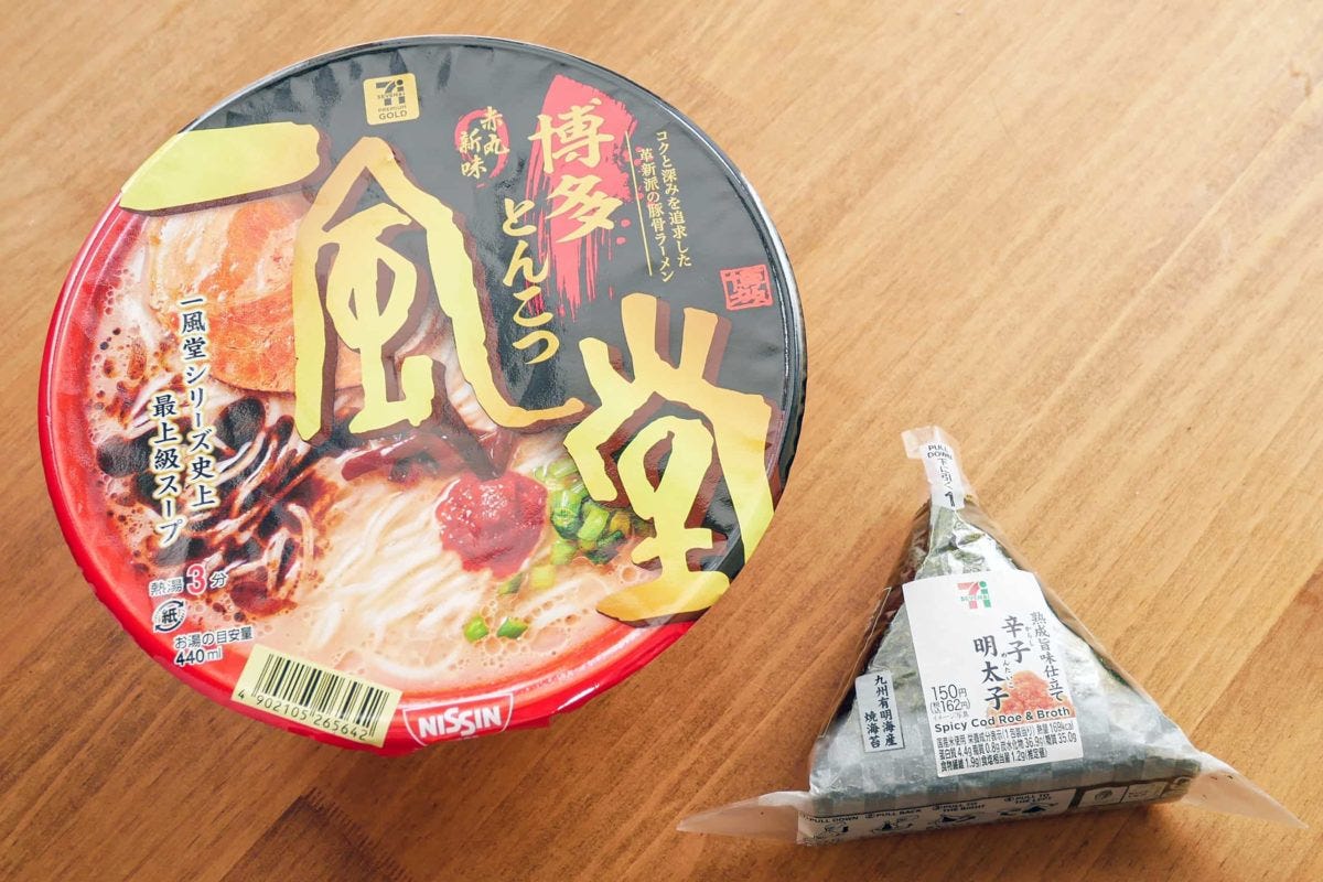 とんこつラーメン