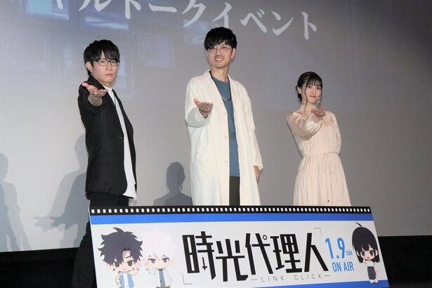 豊永利行 櫻井孝宏 古賀葵 慎重に魅力をトーク 収録現場では 働け働け と思いながら アニメ 時光代理人 Link Click モデルプレス 豊永利行 櫻井孝宏 古賀葵 慎重に魅力をトーク 収録現場では 働け働け と思いながら アニメ 時光代理人 Link Click モデルプレス