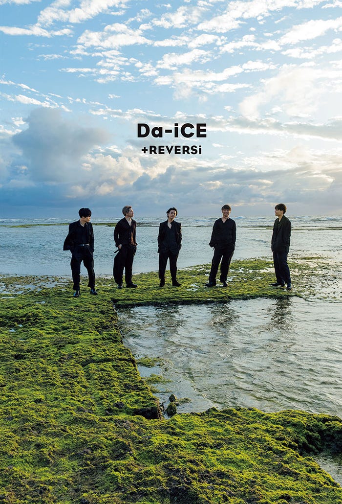 Da-iCE「+REVERSi」(撮影:笠井爾示)/幻冬舎