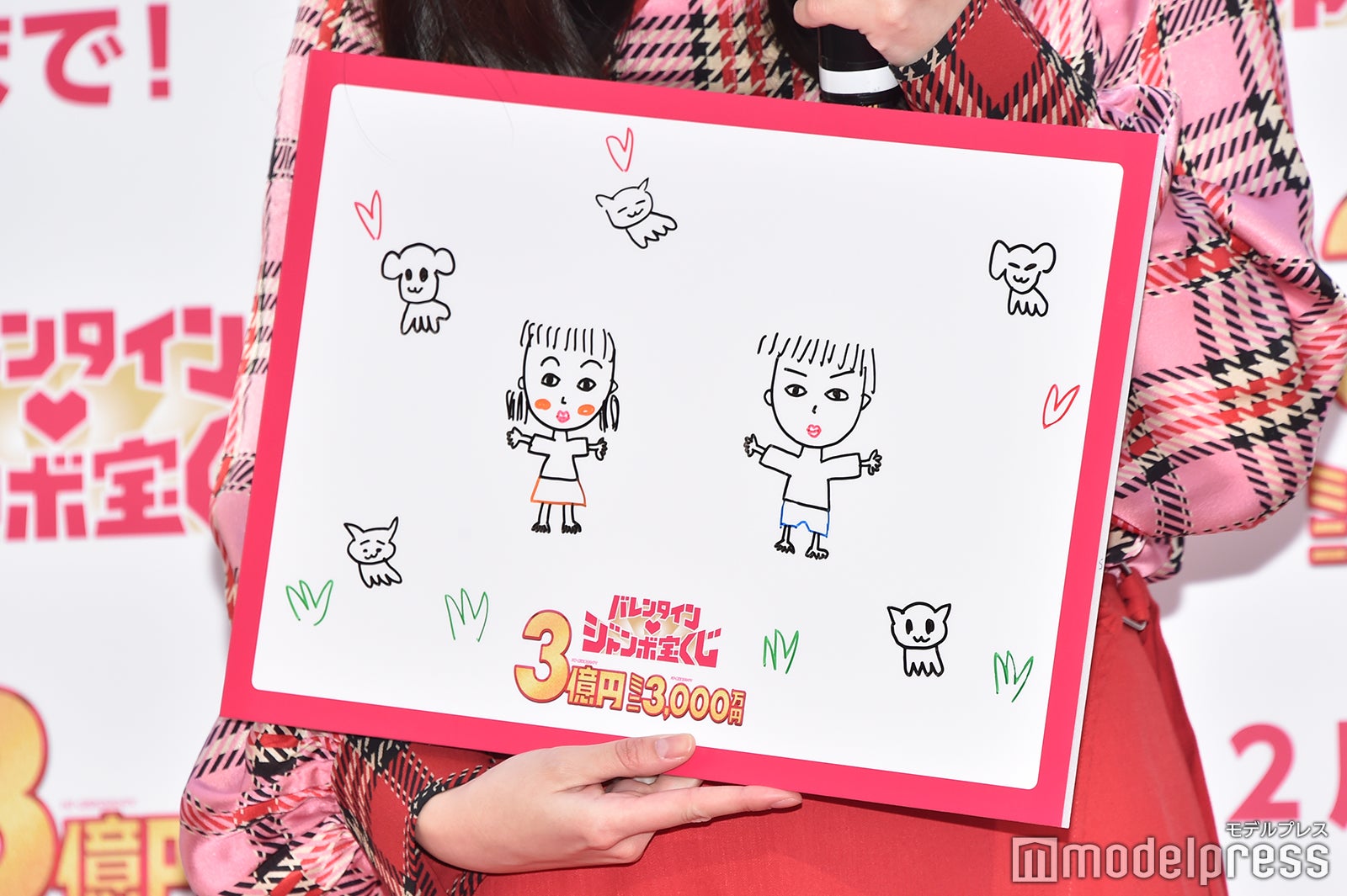 新川優愛が公開したイラスト（C）モデルプレス