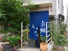 shop_9060747142c52ebbf78aae88326c3aed.jp