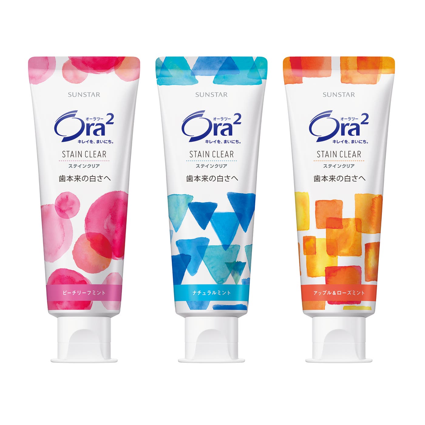 Perfumeコラボデザイン「オーラツー ステインクリア ペースト」