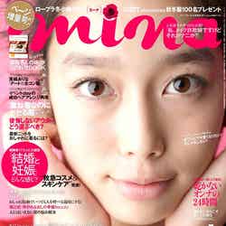 記念すべき初カバーショット／「mina」1月号（主婦の友社、2012年11月20日発売）