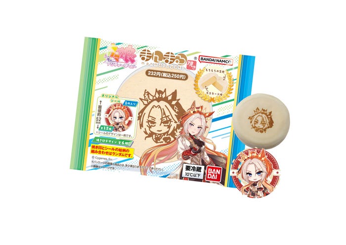 ウマ娘 プリティーダービー まんまる焼き3(税込 250円)(C)Cygames, Inc.
