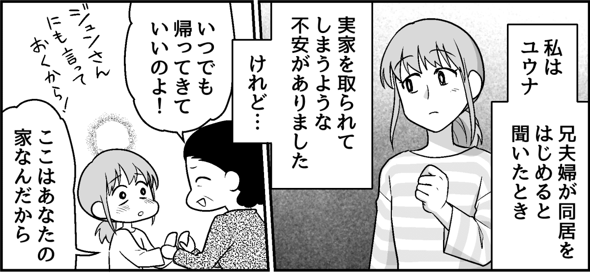 5-1-1