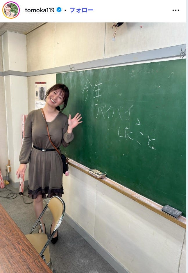 竹中知華Instagramより