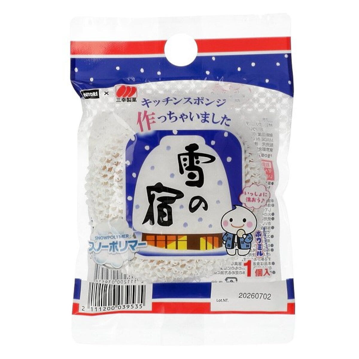 「雪の宿」1個入りキッチンスポンジのパッケージ 「雪の宿」1個入りキッチンスポンジのパッケージ