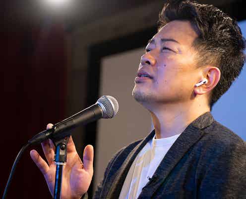 アーティスト活動始動の宮迫博之、レペゼン地球無観客ライブのオープニングアクトでデビュー曲初披露 緊張しすぎて歌詞ミス「泣きそうや」