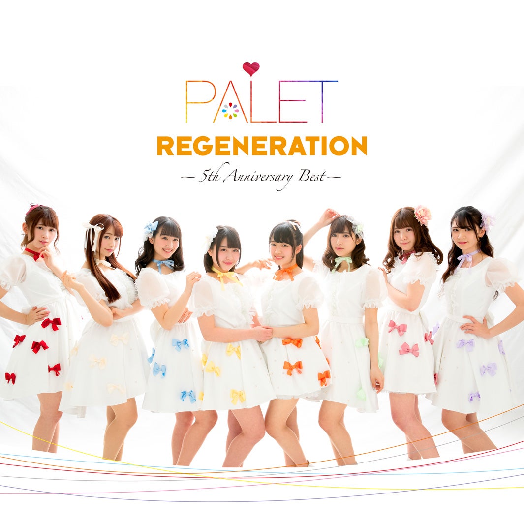 PALET「5th Anniversary Best ～REGENERATION」（画像提供：所属事務所）