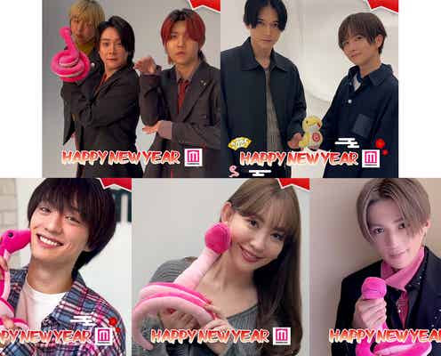 <モデルプレスあけおめ動画Vol.1>ミセス・吉沢亮・板垣李光人・小嶋陽菜・福本大晴・八木勇征から新年のメッセージ