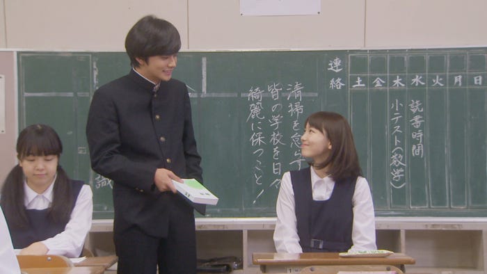 北村匠海、飯豊まりえ(C)日本テレビ