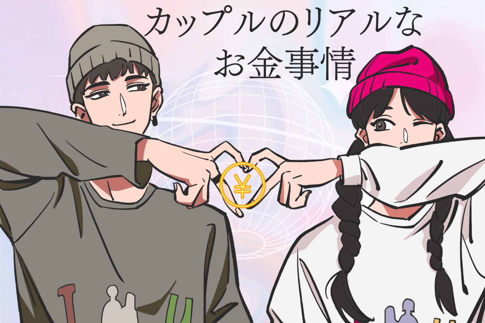 デート代は割り勘？奢り？カップルのリアルなお金事情