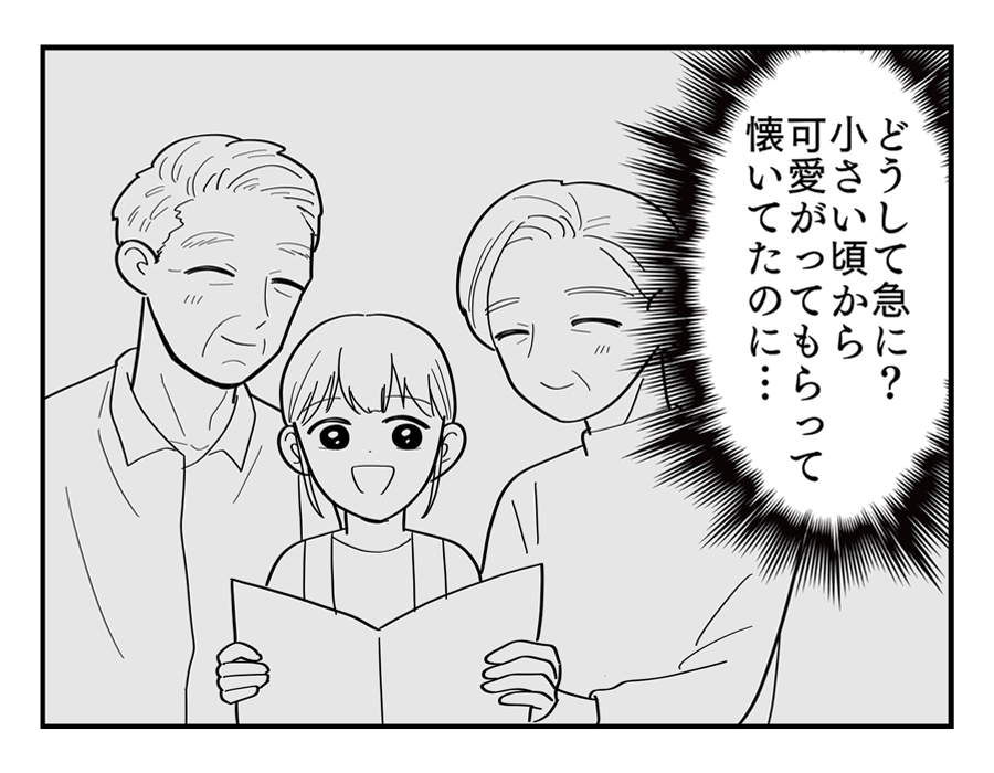 3-1