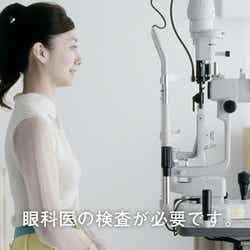 波瑠/新テレビCM「ファッション誌編集者」篇