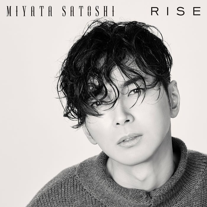宮田悟志ソロデビューアルバム「RISE」(1月10日リリース)/(画像提供:LDH)